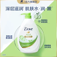 Чистый и увлажняющий