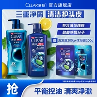 Мятный шампунь для кожи головы подходит для мужчин и женщин, парфюмированный гель для душа, 500г, 600г