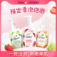 【Ограниченный аромат】 Клубничный зеленый Osmanthus 400G*3