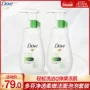 Unilever Dove Provance Soft Amino Acid Cleansing tạo bọt Mousse Cleanser Làm sạch lỗ chân lông 160m * 2 cosrx sữa rửa mặt