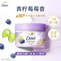 【Умеренная глазурь】 Lime Berry 280g