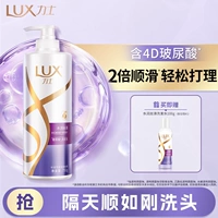 Увлажняющий шелковистый шампунь, 750г, 100г