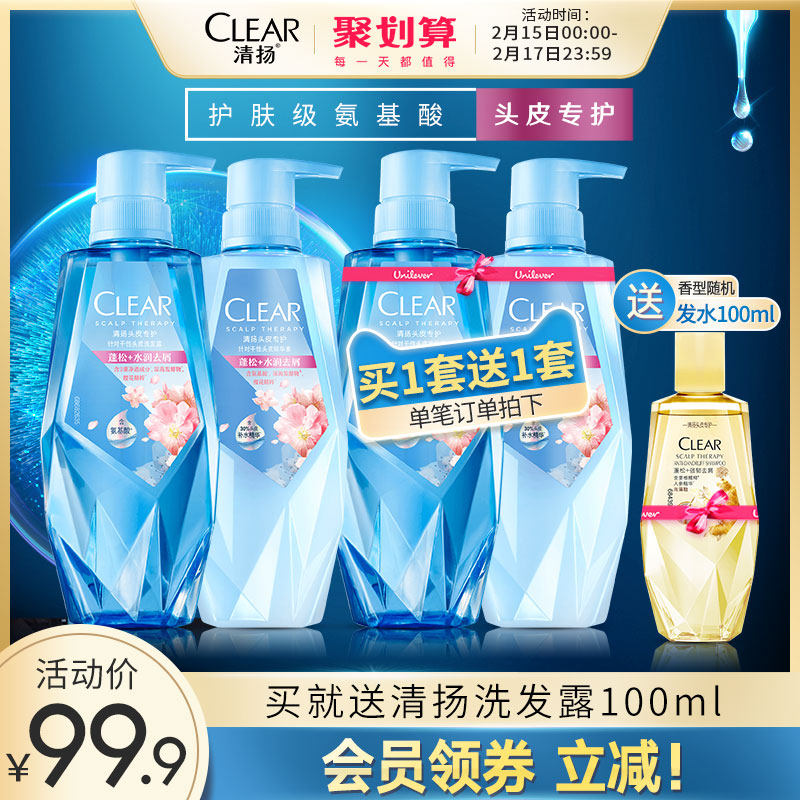 Yi Yan Qianxi also has the same qingyang small blue bottle plant shampoo 380ml + conditioner 375