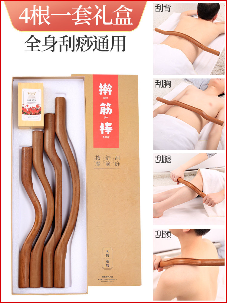 Rolling stick beauty salon home solid wood scraping stick meridian dredging whole body universal rush rod health care massage stick