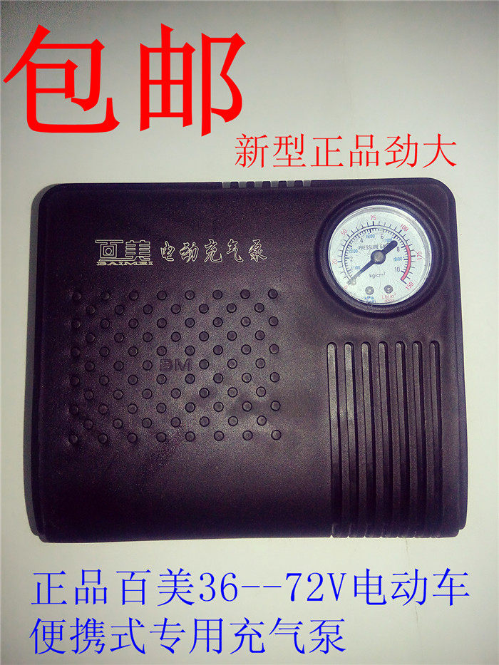 Pompe à vélo - Ref 2390605 Image 6