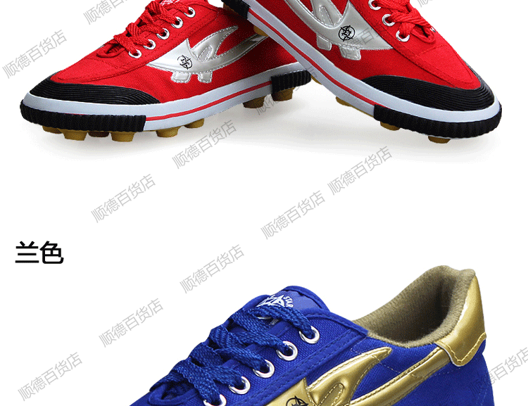 Chaussures de foot DOUBLE STAR en toile - ventilé - Ref 2443036 Image 7