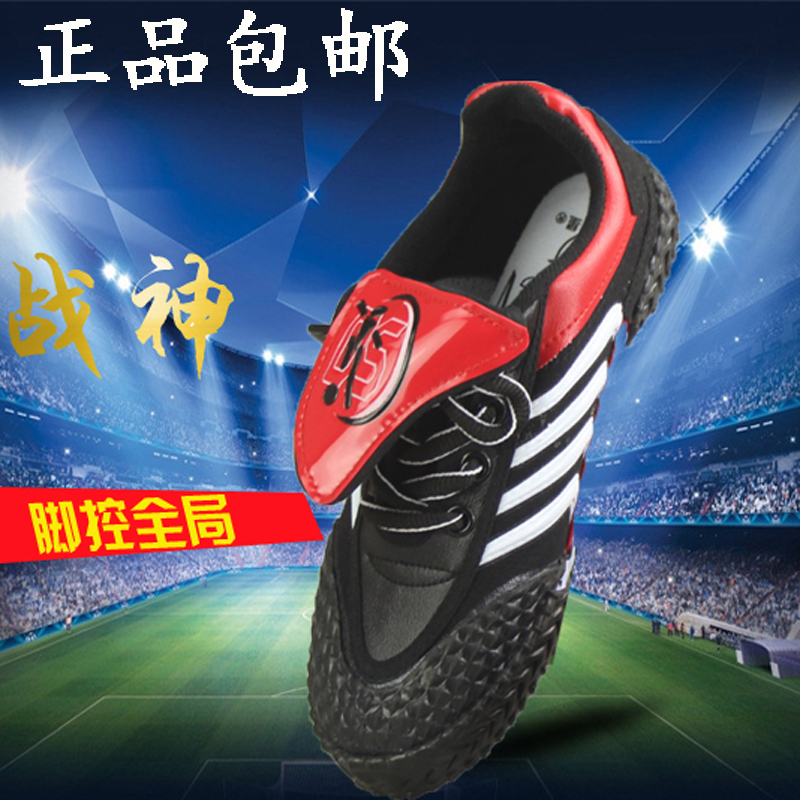 Twin star football shoes men crumble nails training shoes and women rubber soles canvas for children anti-slip teen sports shoe warfare god