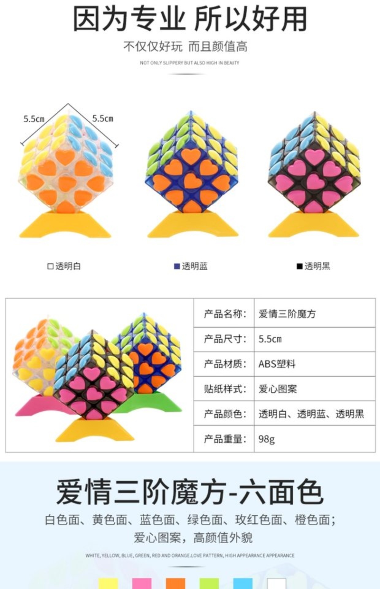 Thứ ba Yongjun Love Rubiks Cube Yêu thứ ba thông minh trẻ em thông minh câu đố món quà sinh nhật người lớn đích thực đồ chơi nấu ăn