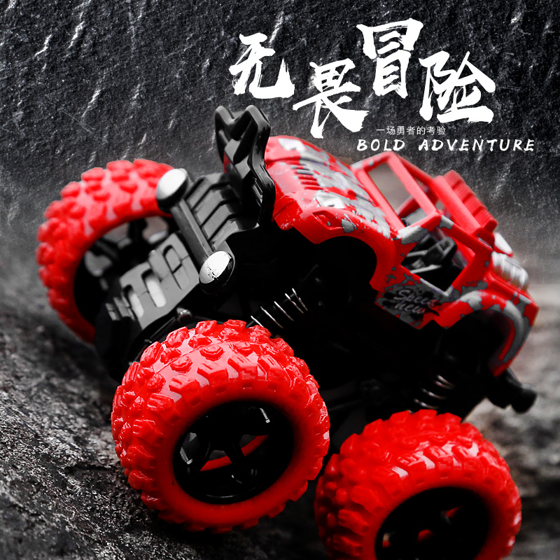 惯性四驱越野车儿童男孩模型车 抗耐摔玩具车
