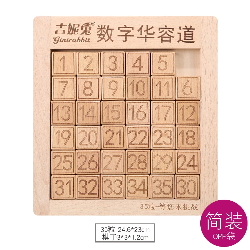 Bộ não kỹ thuật số mạnh nhất ba nước Huarong Road câu đố trượt trẻ em học sinh người lớn trí thông minh đồ chơi giáo dục 4 - 6 tuổi