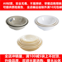 Imitation porcelain new plastic bowl breakfast restaurant porridge bowl soy milk bowl wonton bowl porridge rice bowl melamine commercial