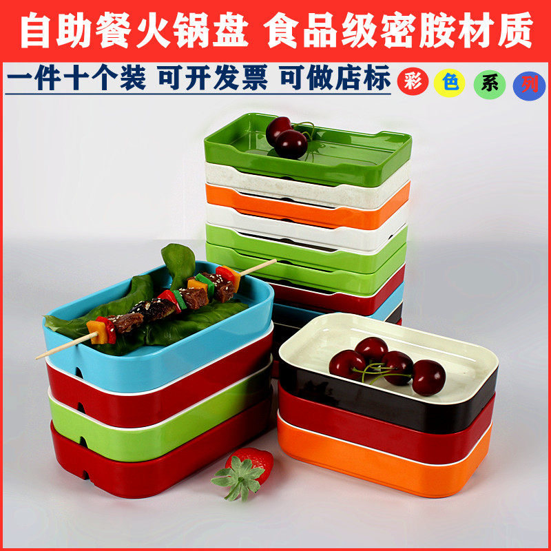 String Aroma Plate Rectangular Melamine Cutlery Commercial buffet dish Saucepan Grill Pan Roast Pan
