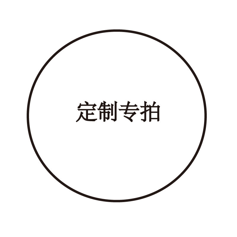 A custom-made special one.