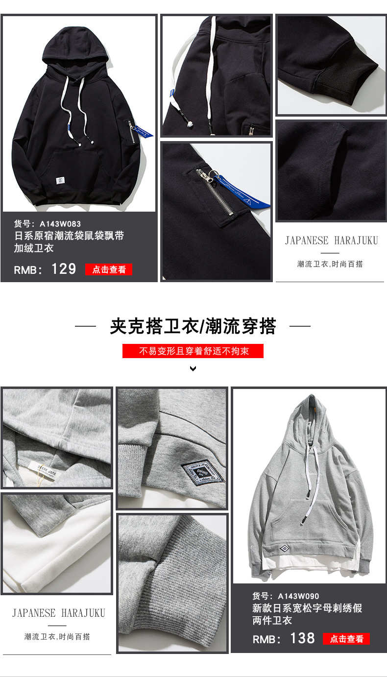Blouson homme DEERE JANE manches longues - Ref 3116534 Image 12