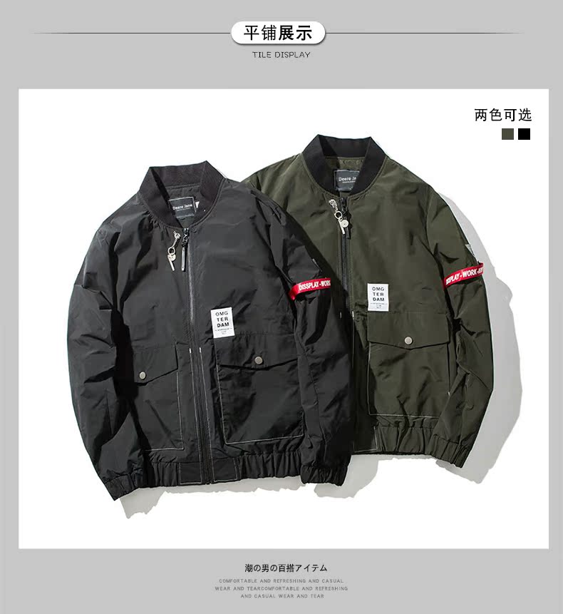 Blouson homme DEERE JANE manches longues - Ref 3116534 Image 13