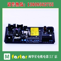  Marathon AVR Generator voltage regulator DVR2000E Voltage regulator Excitation voltage regulator BE2000E