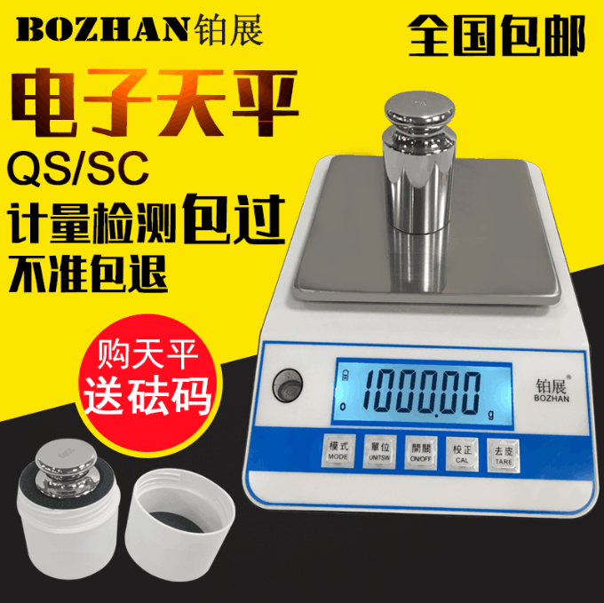 Platinum exhibition electronic analysis balance gram weight precision medicine gold 0 01g 1% precision laboratory scale