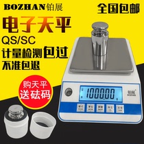 Platinum exhibition electronic analysis balance weight precision medicinal materials gold 0 01G 1% precision laboratory scale