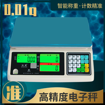 Platinum exhibition electronic weighing scale 3kg high precision 0 01G precision 0 1G industrial weighing platform scale alarm scale commercial