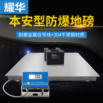 Shanghai Yaohua explosion-proof weighbridge stainless steel 304 scale 1-3 tons 0 5 tons high precision list called Small