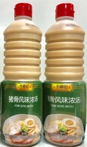 Li Jinji pig bone flavor soup 1 15kgX2 bottle thick soup treasure hot pot soup base Hong Kong style restaurant noodle soup powder
