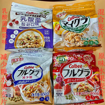 Japanese Carleby Rich Fruits Music Ready-to-eat Grains Nutrition Flush Drinking Fruit Oatmeal Mixed Wheat Flakes Lactic Acid Bacteria Optional