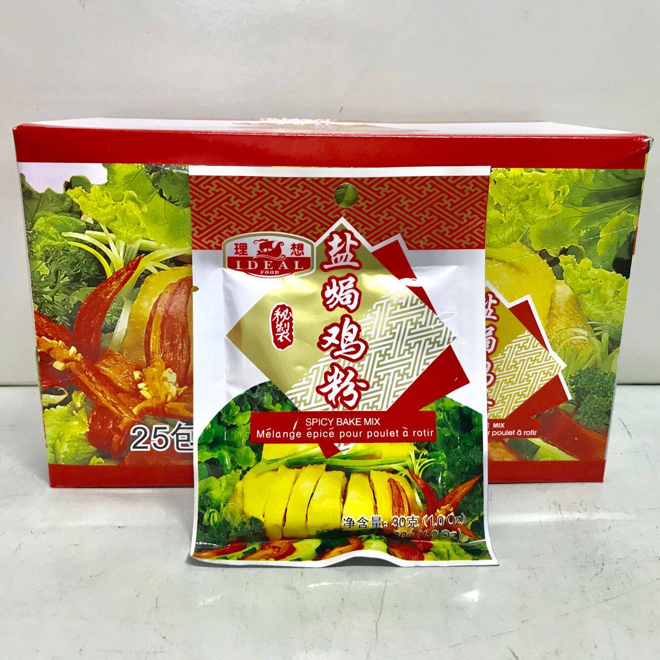 Hong Kong Manually Authorised IDEAL Ideal Salt Baking Chicken Powder 750g (25X30g) seasonings