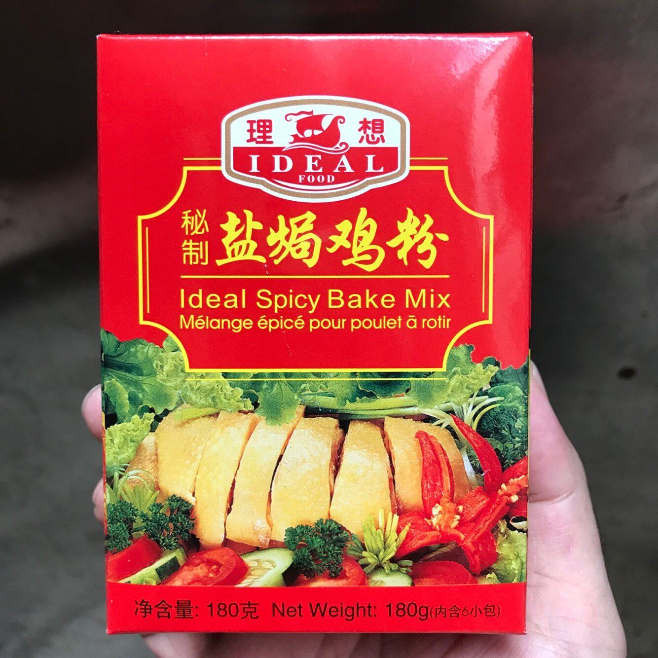 Hong Kong Manually Authorised IDEAL Ideal Salt Baking Chicken Powder 180g (6X30g) seasonings