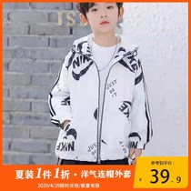 2021 Boys  spring coat new middle and large childrens Korean version of the Western style hooded stormtrooper jacket large pocket tooling jacket tide