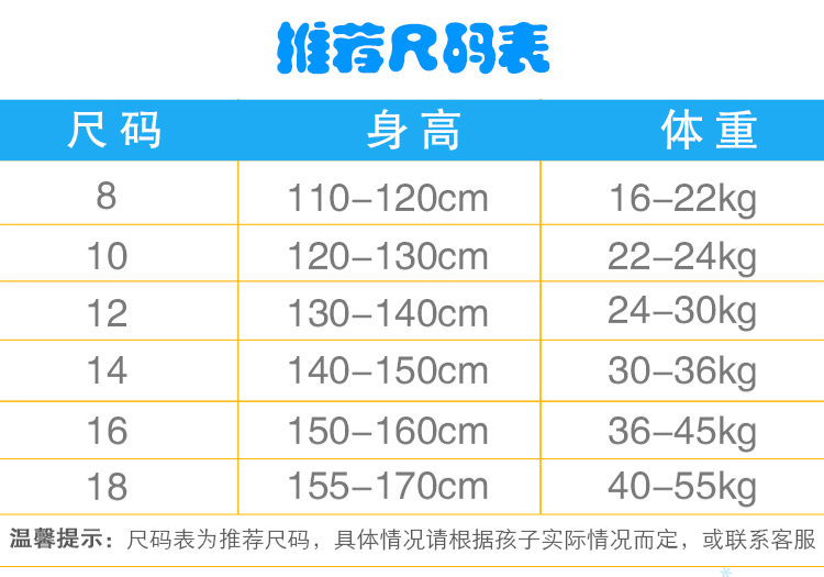 Li Ning Trẻ em Đồ bơi Đồ bơi cho bé trai Mũ bơi Bộ đồ bơi Big Boy Boy Thiết bị bơi Spa - Bộ đồ bơi của Kid áo tắm trẻ em