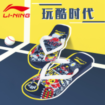 Li Ning summer Flip-flops men and women outdoor beach personality trend non-slip anti-odor clip feet outside wearing sandals slippers men