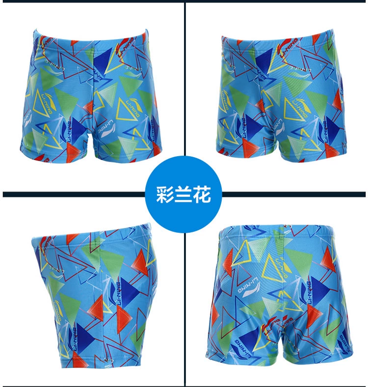 Quần bơi trẻ em Li Ning thời trang tương phản màu sắc hoa văn mùa hè áo tắm cho bé trai thoải mái