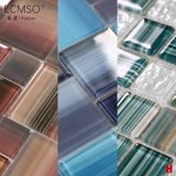 Зеленая стеклянная мозаика, бассейн, водонепроницаемая нескользящая акварель