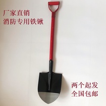 Fire shovel fire shovel shovel shovel fire fighting tool shovel fire fighting equipment