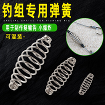 Silver carp fishing group spring hand Rod stainless steel fishing space bean bait device Silver Carp Hook fishing gear small explosion hook string hook