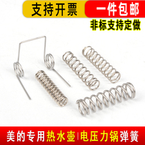 Electric rice cooker beautiful kettle electric pressure cooker spring stainless steel open button stainless steel compression spring