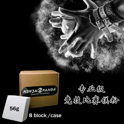 ninjapanda magnesium powder block crossfit competitive professional weightlifting strength climbing gymnastics feather tennis non-slip