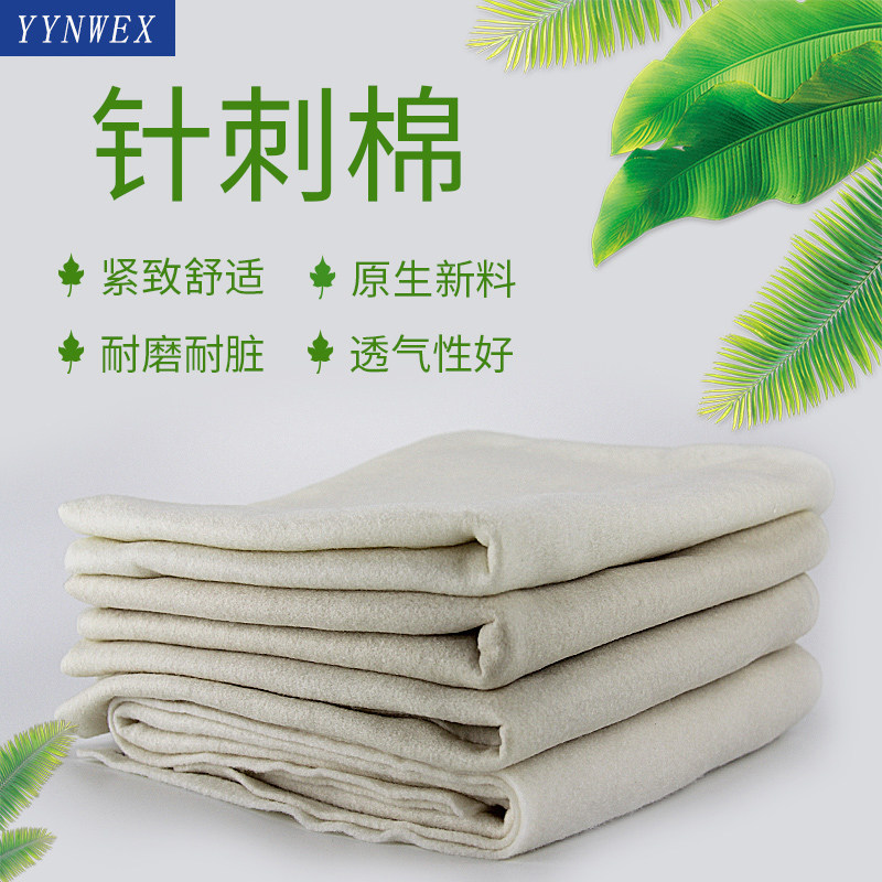 No glue shop cotton Compression cotton firming cotton Needle cotton Clothing placket cotton mouth gold bag DIY handmade patchwork auxiliary cotton