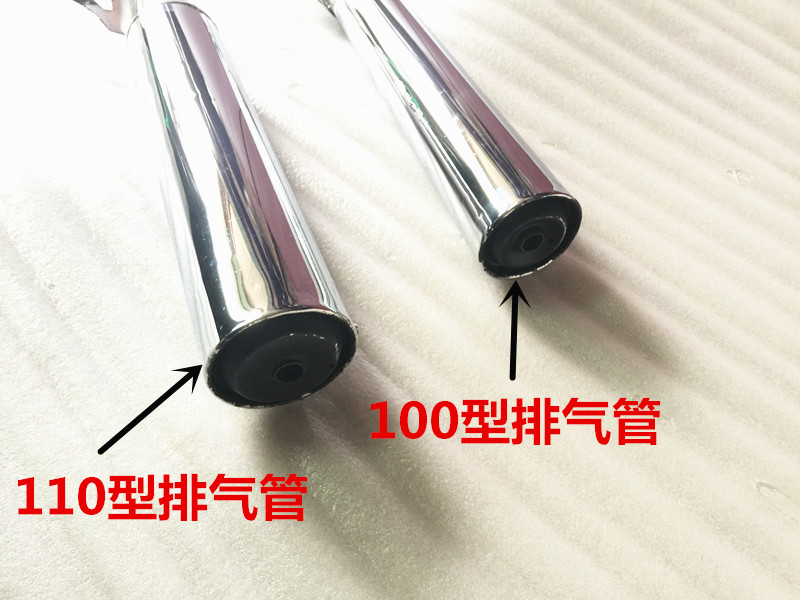 Phụ kiện xe máy ống xả cong chùm xe Thái Honda 110 Dayang 100 Gia Lăng 70 silencer ống xả