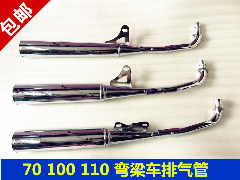 Phụ kiện xe máy ống xả cong chùm xe Thái Honda 110 Dayang 100 Gia Lăng 70 silencer ống xả