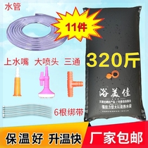 Solar hot water bottle rural summer bathing artifact household simple water-drying outdoor roof roof bathing shower