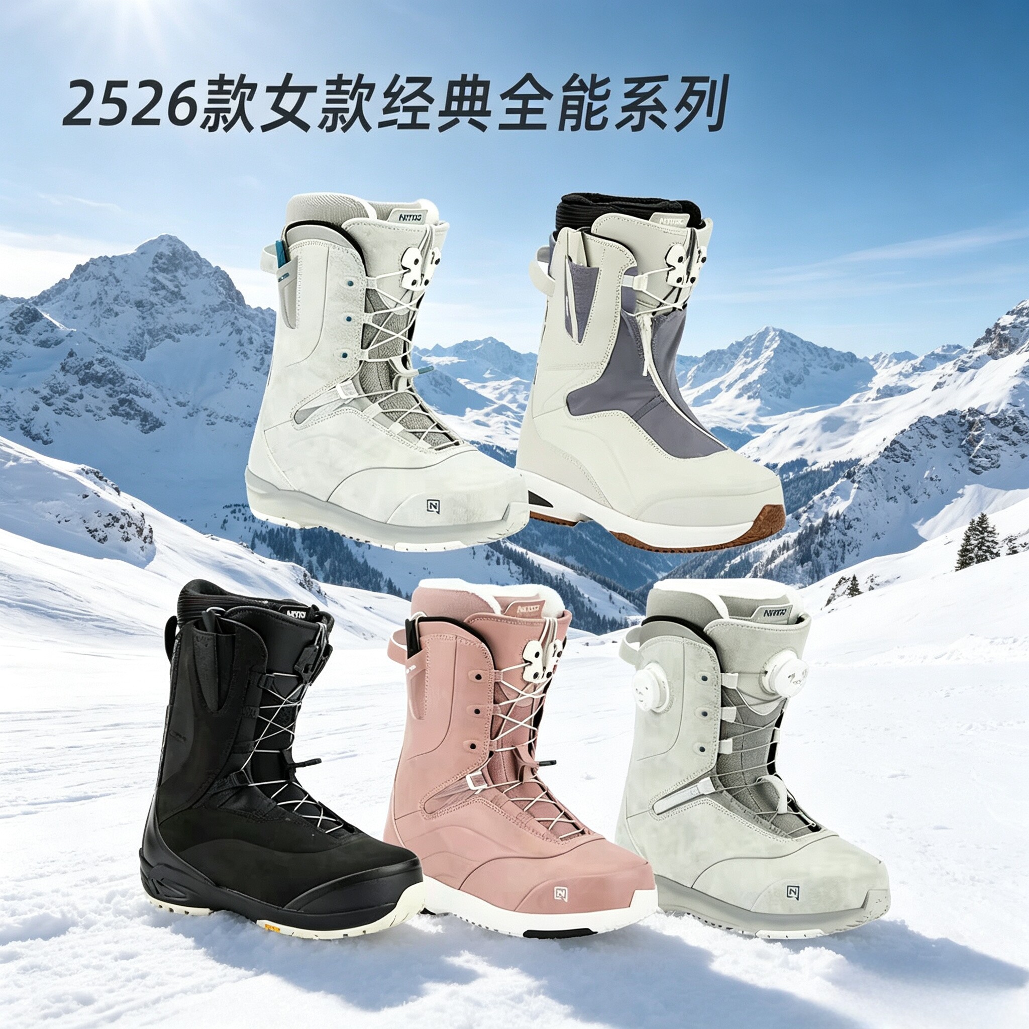 RIDE THE92 男款全能滑雪鞋：秋季滑雪季的终极装备，你准备好了吗？-单