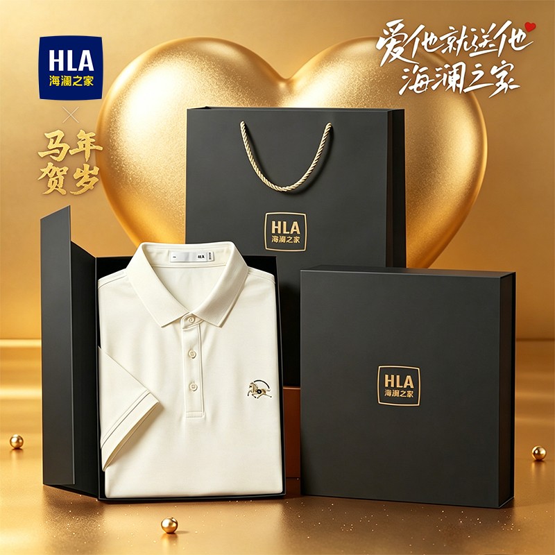 HLA Father's Day Short-Sleeved Polo Shirt 26 New Gift for Dad, Immediate Success Lapel T-Shirt for Men