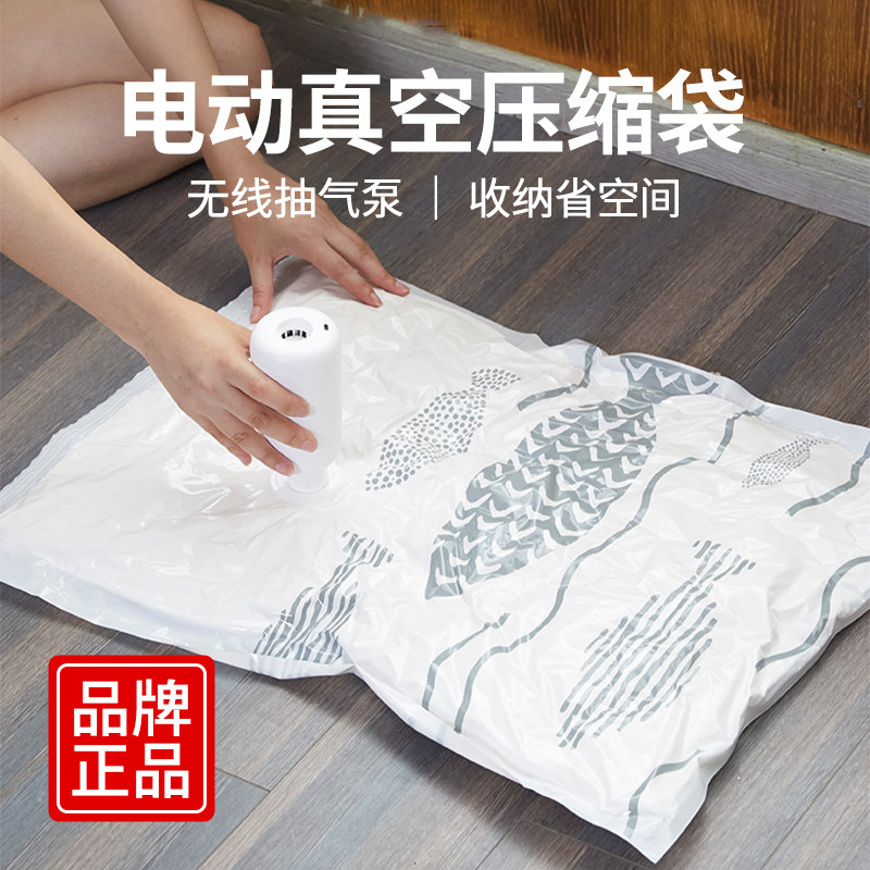 German bgest electric vacuum compression bag suction pump clothing containing suit compression garment cheer small