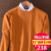Áo len cashmere nam cashmere cổ tròn dày mùa thu và mùa đông mới