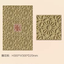 Sandstone TV Background Wall Solid Wall Brick Culture Stone Pure Handmade Artificial Sandstone Parquet Relief Sculpture Flower Board