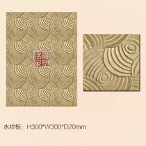 Sandstone TV Background Wall Solid Wall Brick Culture Modern Decoration Worker Sandstone Parquet Embossed waterline plate