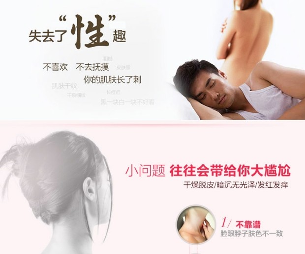 Pure 贞 Body Brightening Body Lotion Moisturising Hydrating Treatment Treatment Rose Essence Body Lotion sữa tắm trắng da