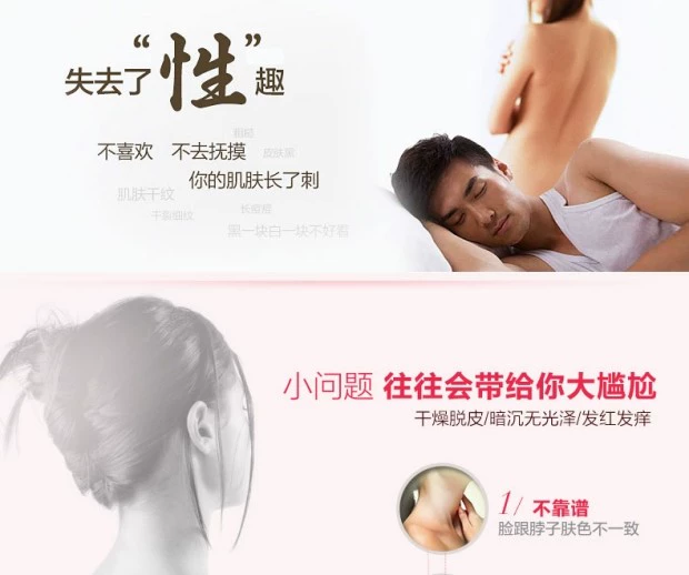 Pure 贞 Body Brightening Body Lotion Moisturising Hydrating Treatment Treatment Rose Essence Body Lotion