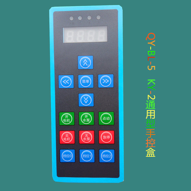 AutoCut fast-moving silk in silk accessories hand control box QY-BL-5 KY-2 universal type